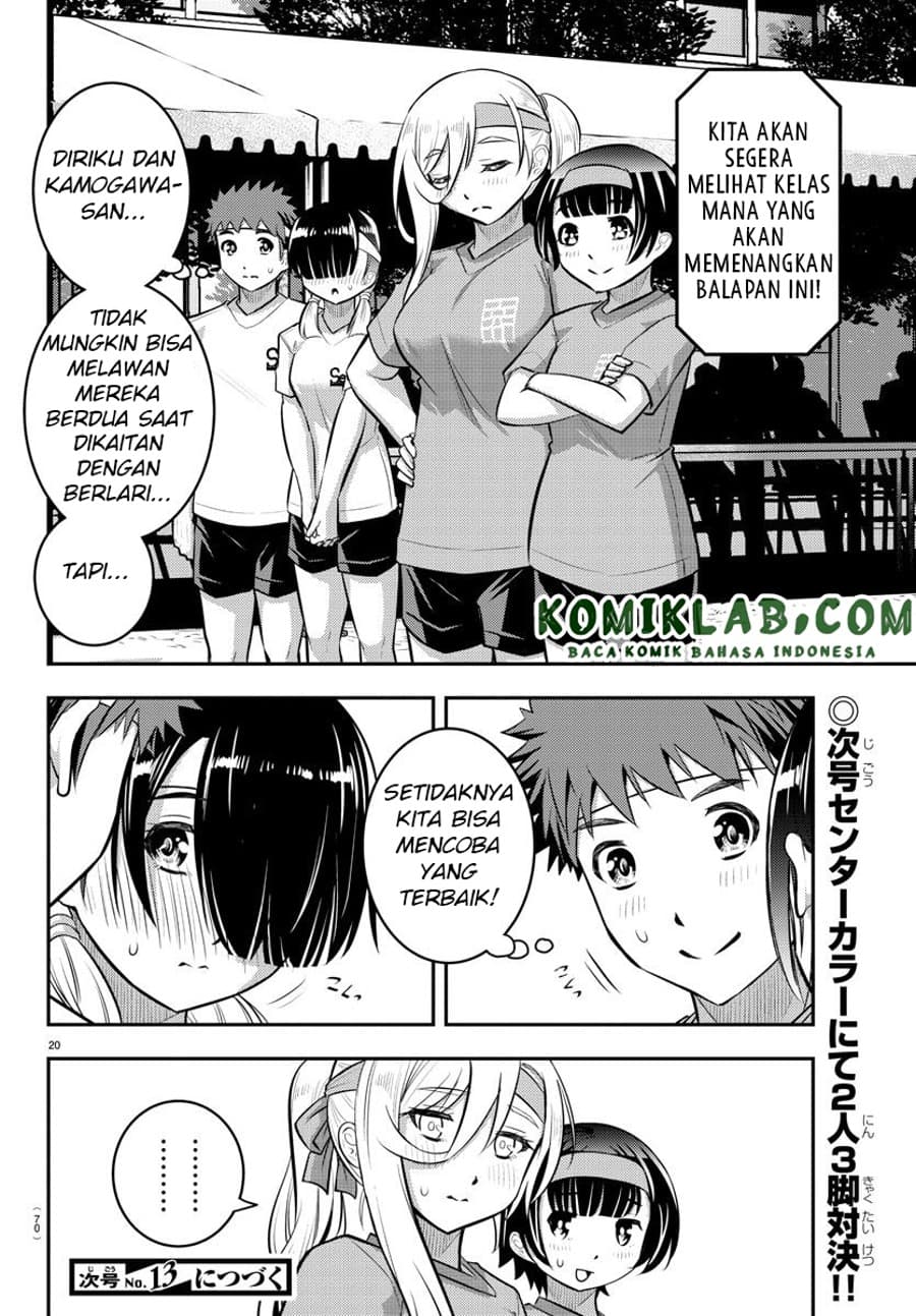 Yankee JK Kuzuhana-chan